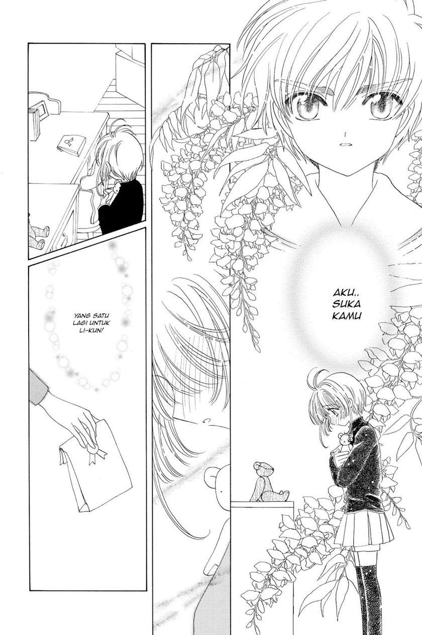 Cardcaptor Sakura Chapter 48