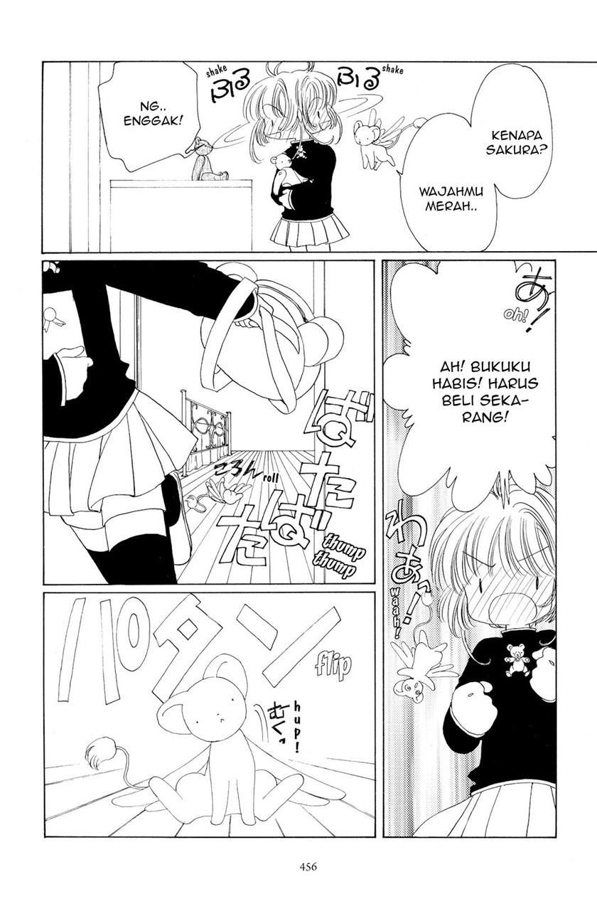 Cardcaptor Sakura Chapter 48