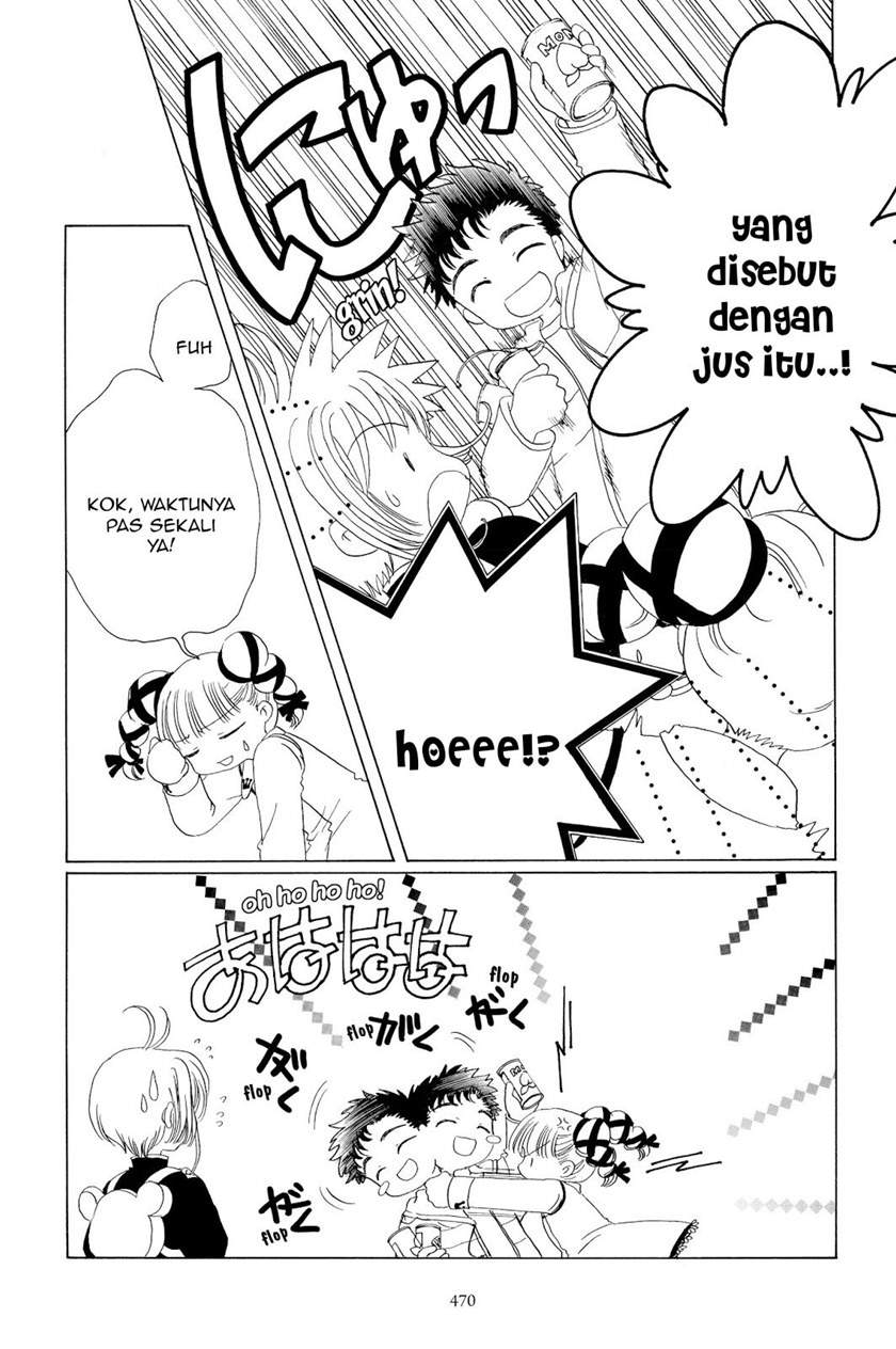 Cardcaptor Sakura Chapter 48