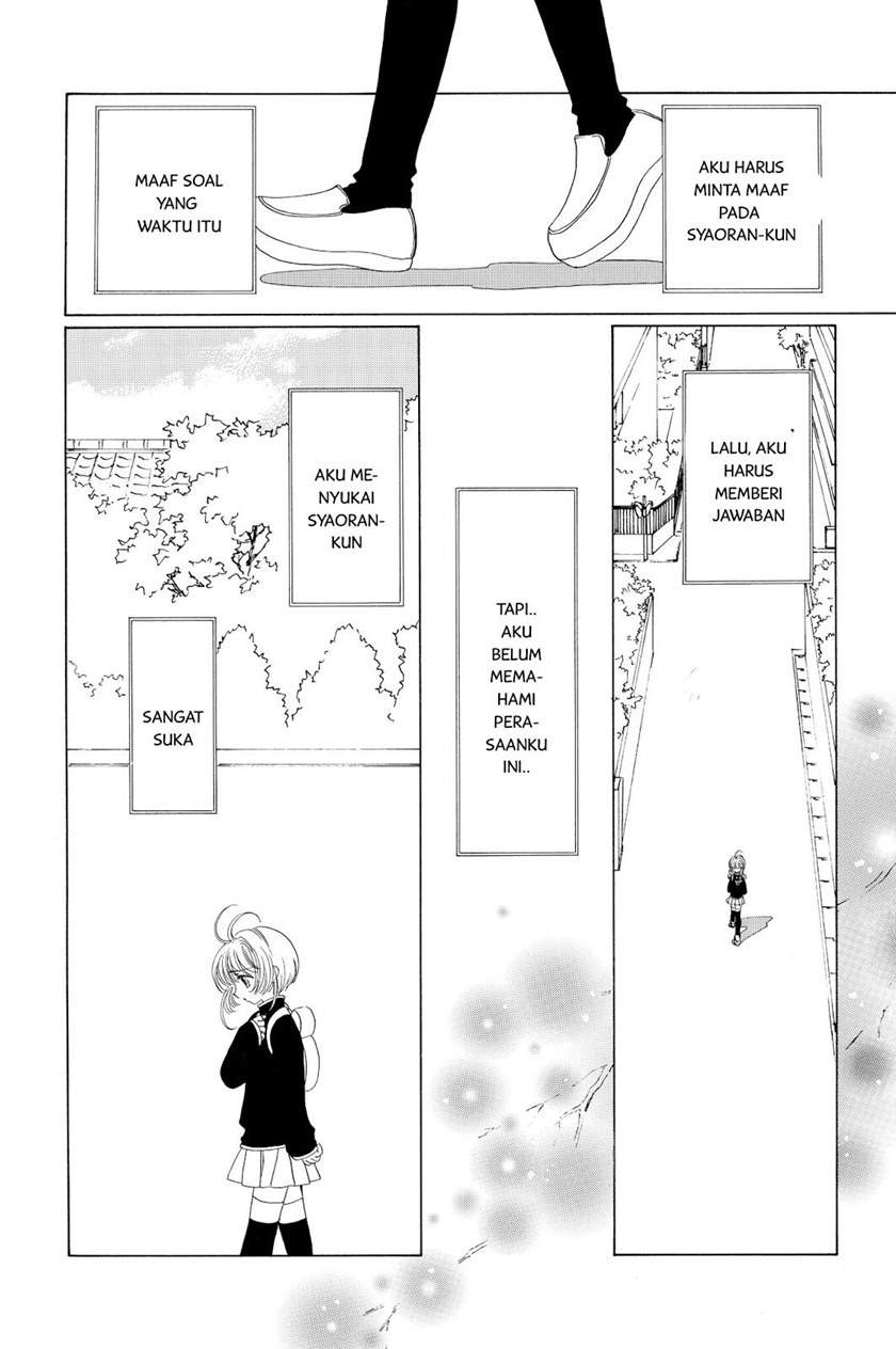 Cardcaptor Sakura Chapter 48