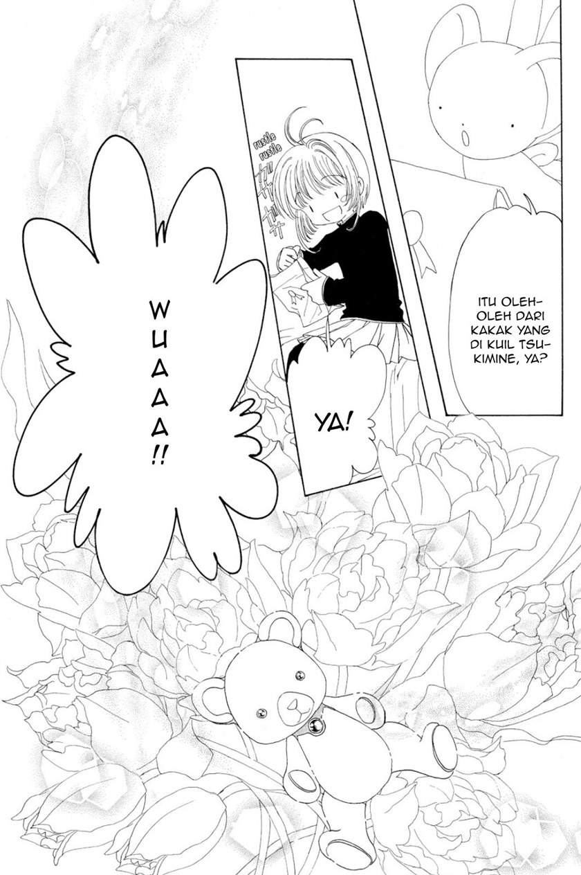 Cardcaptor Sakura Chapter 48