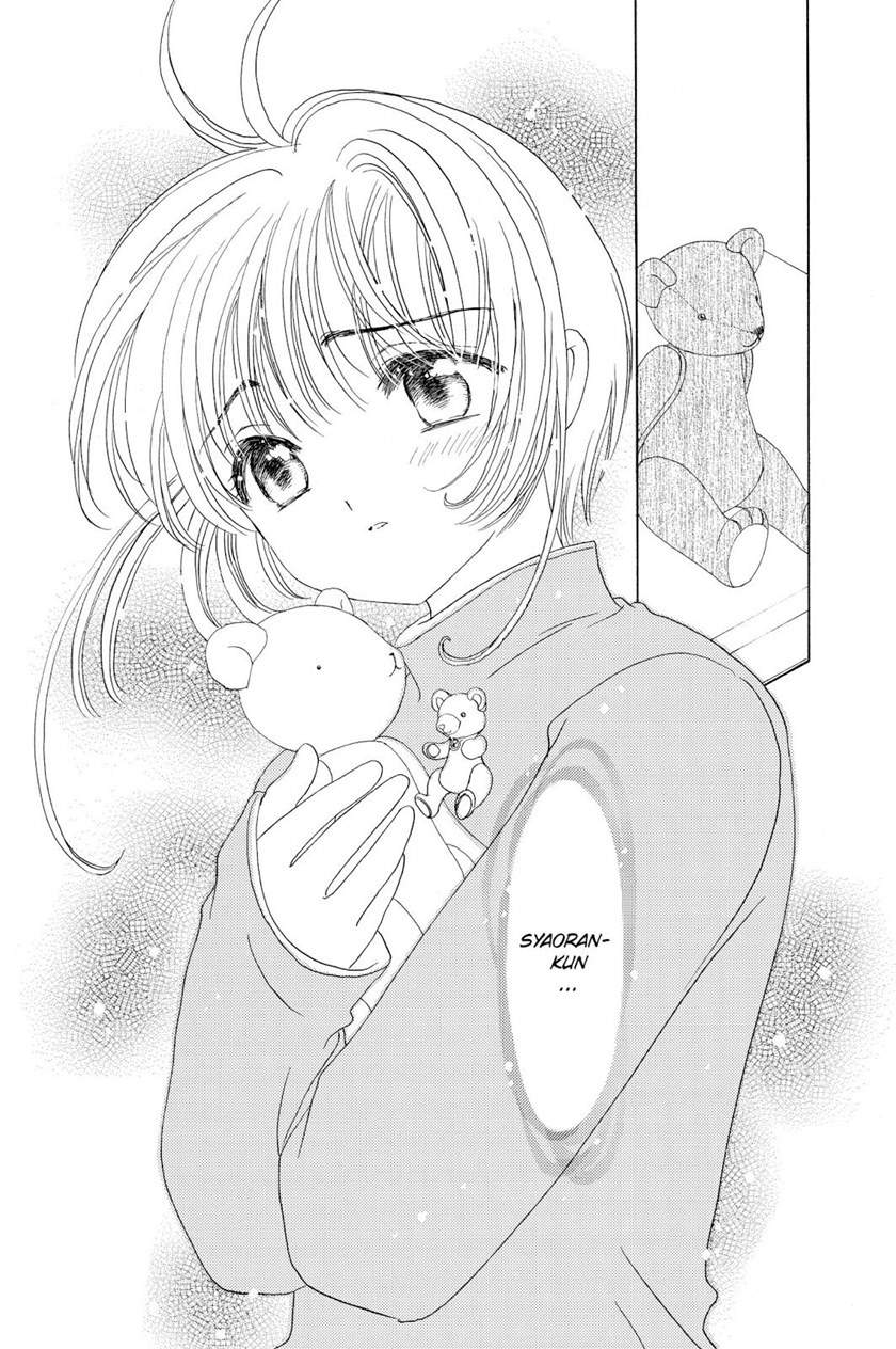 Cardcaptor Sakura Chapter 48