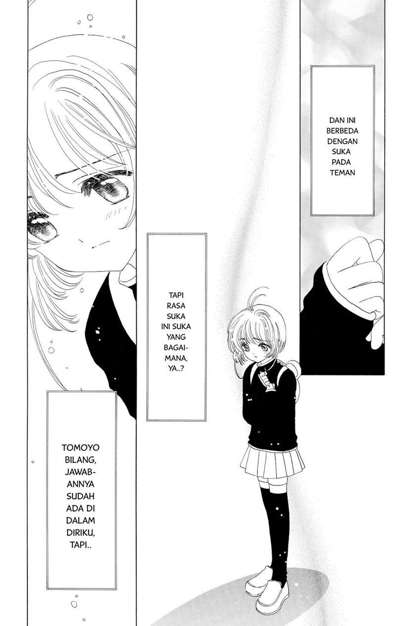 Cardcaptor Sakura Chapter 48