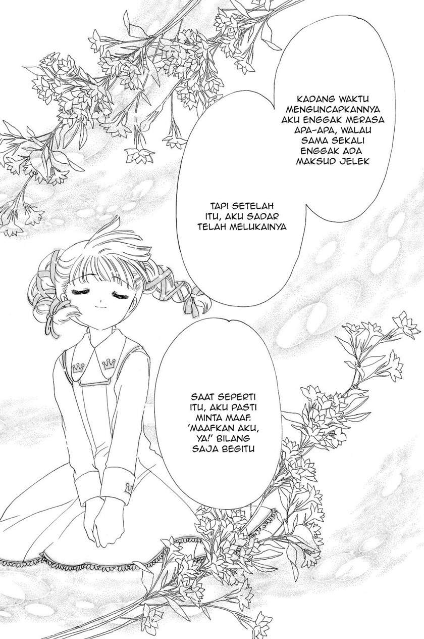 Cardcaptor Sakura Chapter 48