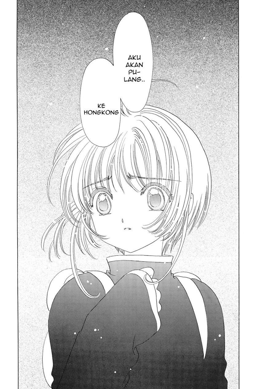 Cardcaptor Sakura Chapter 48