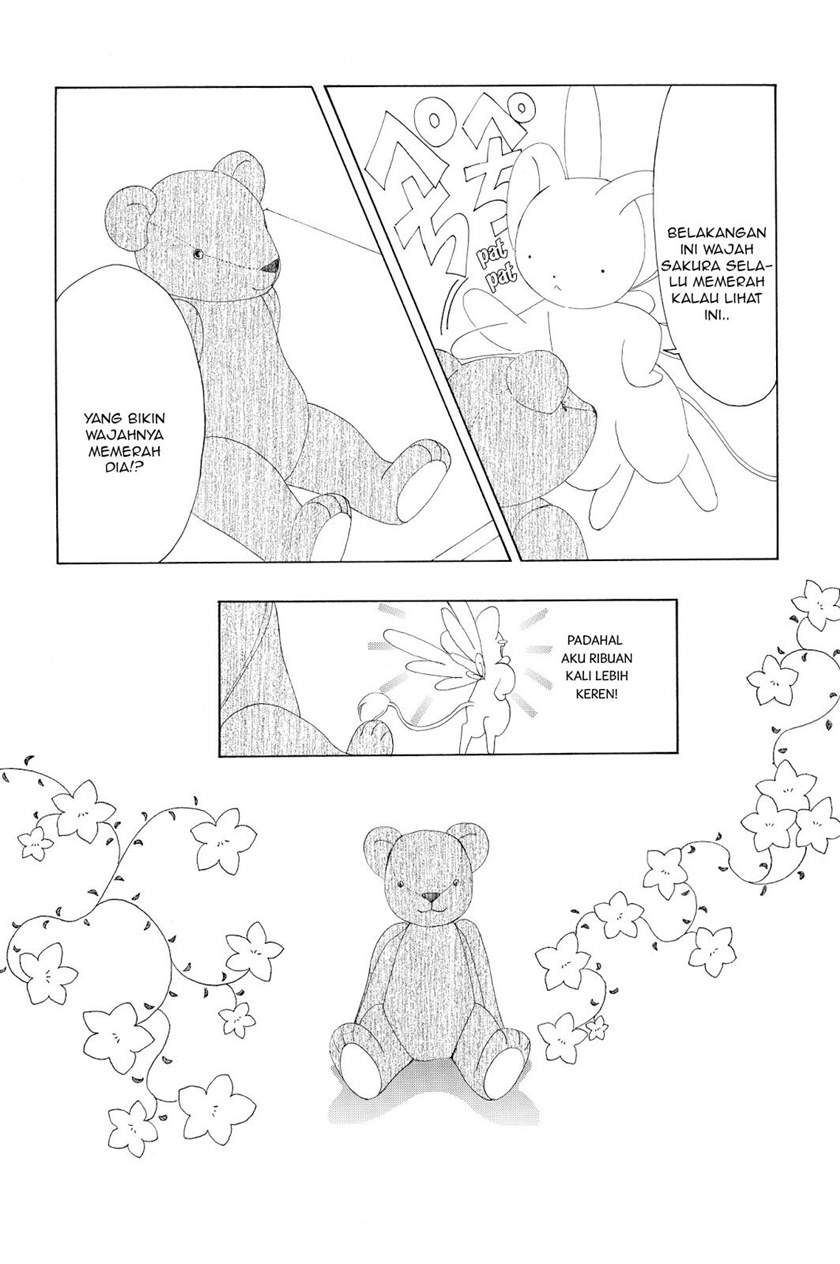 Cardcaptor Sakura Chapter 48