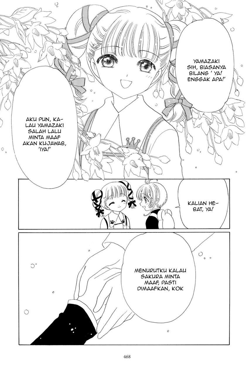 Cardcaptor Sakura Chapter 48