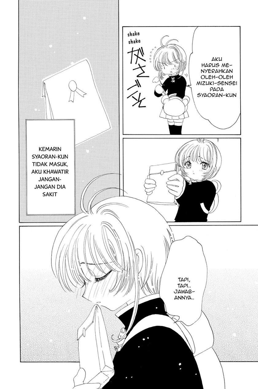 Cardcaptor Sakura Chapter 48