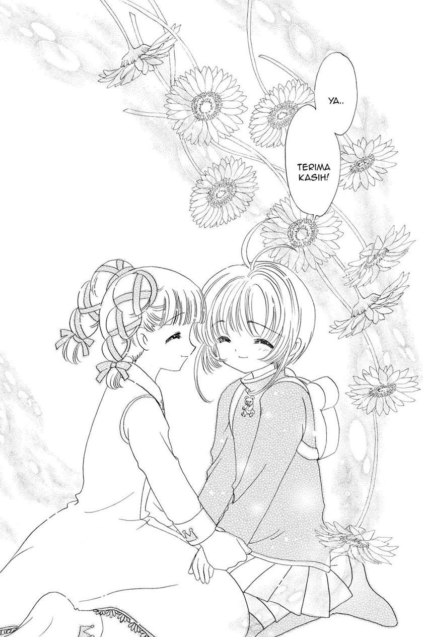 Cardcaptor Sakura Chapter 48