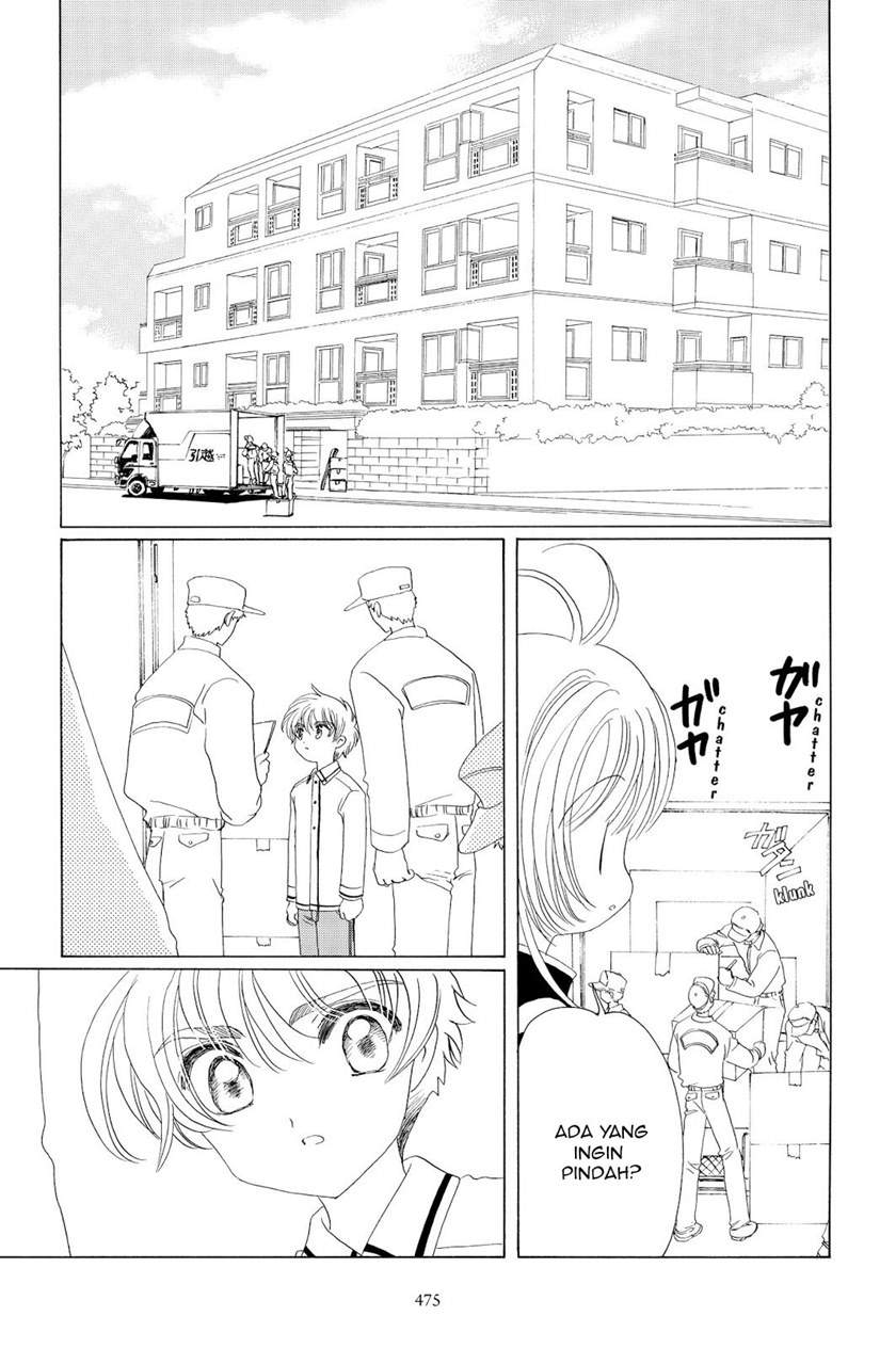 Cardcaptor Sakura Chapter 48