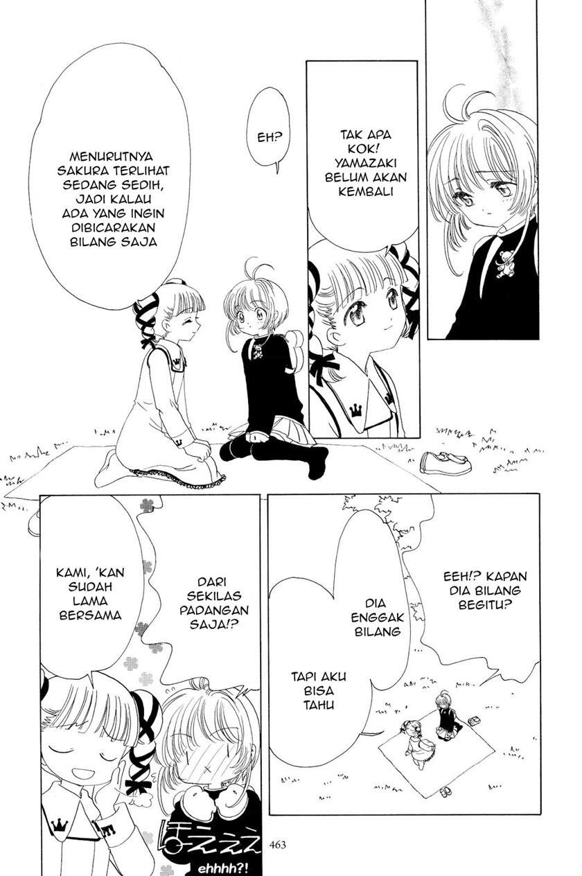 Cardcaptor Sakura Chapter 48