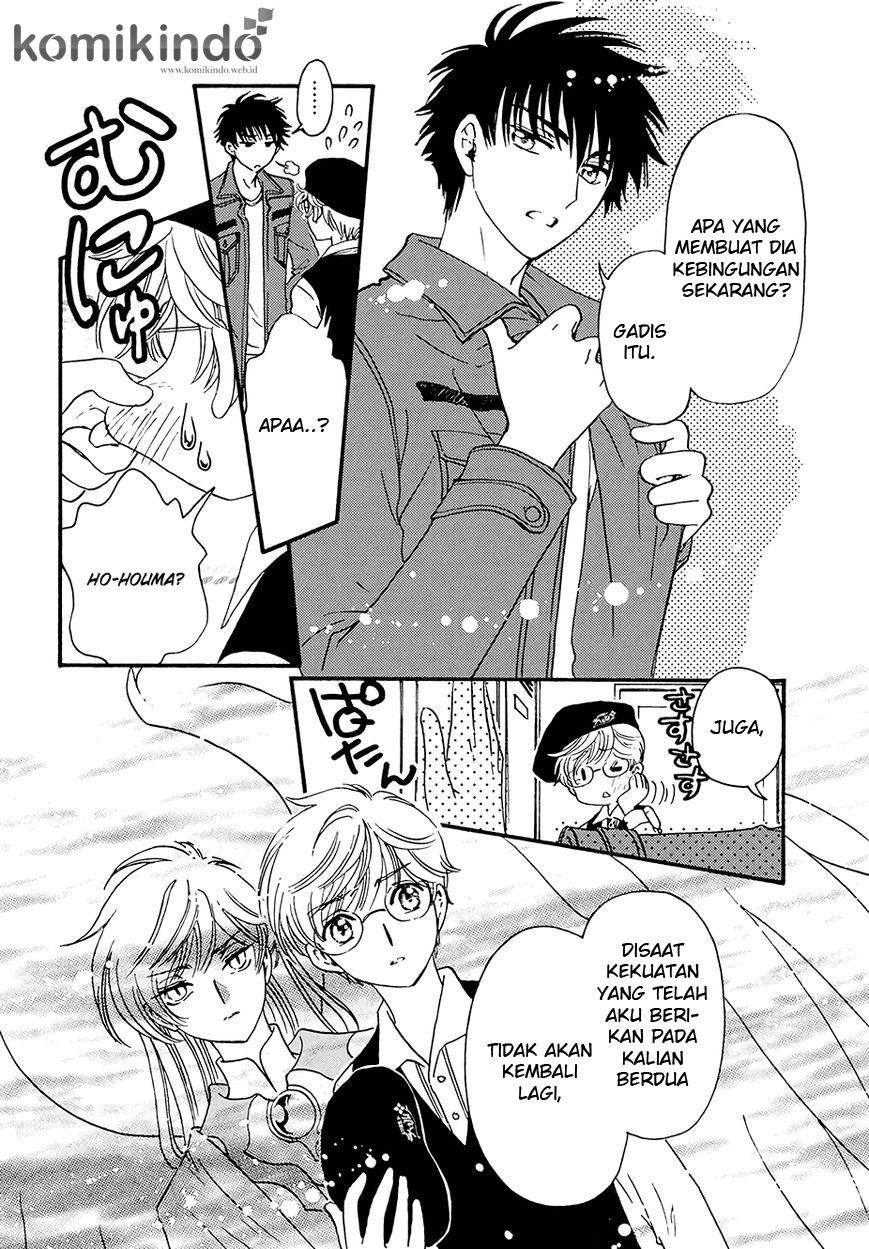 Cardcaptor Sakura Chapter 5