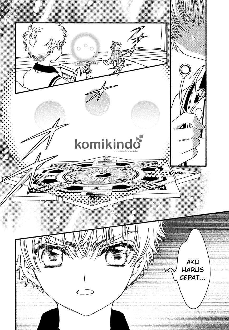 Cardcaptor Sakura Chapter 5