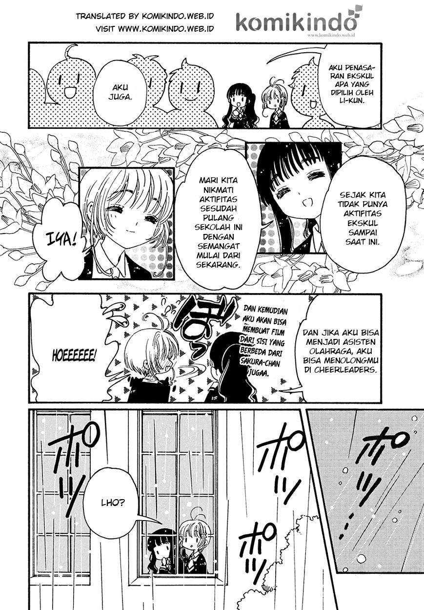 Cardcaptor Sakura Chapter 5