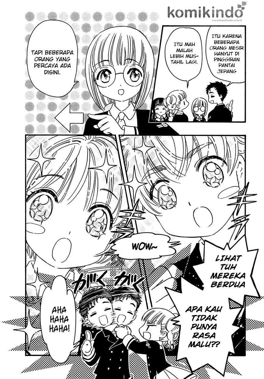 Cardcaptor Sakura Chapter 5