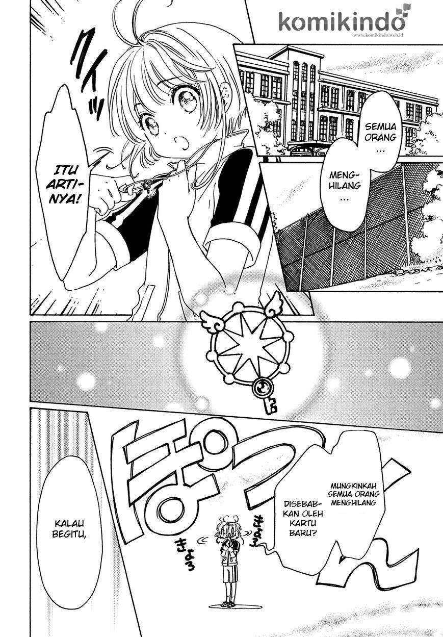 Cardcaptor Sakura Chapter 6