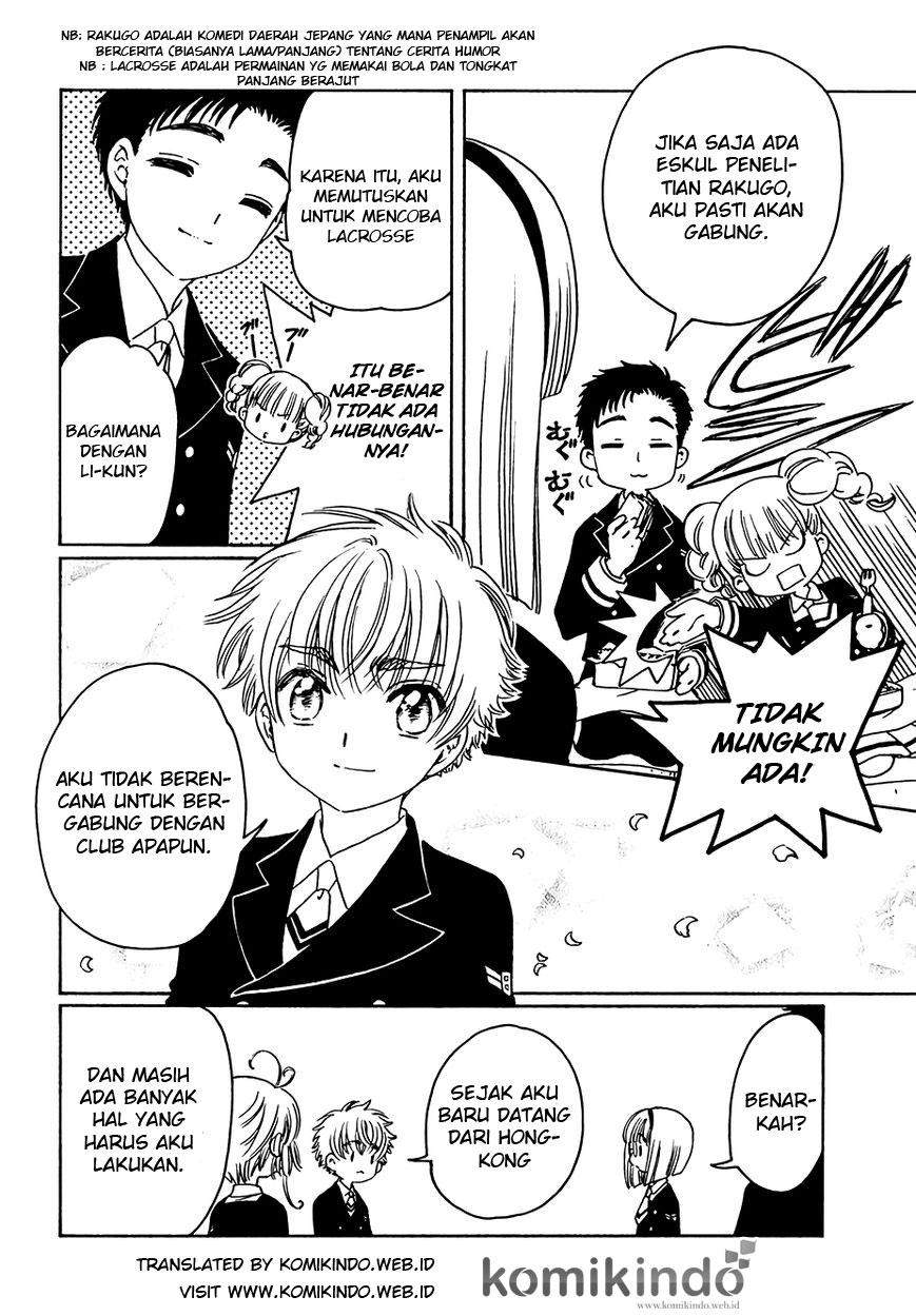 Cardcaptor Sakura Chapter 6