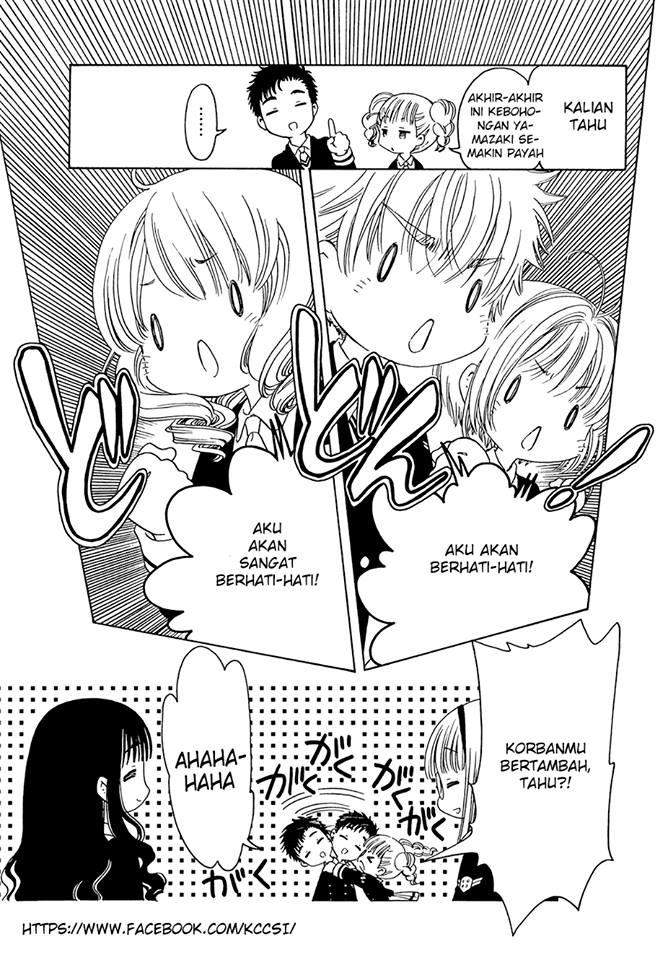 Cardcaptor Sakura Chapter 7