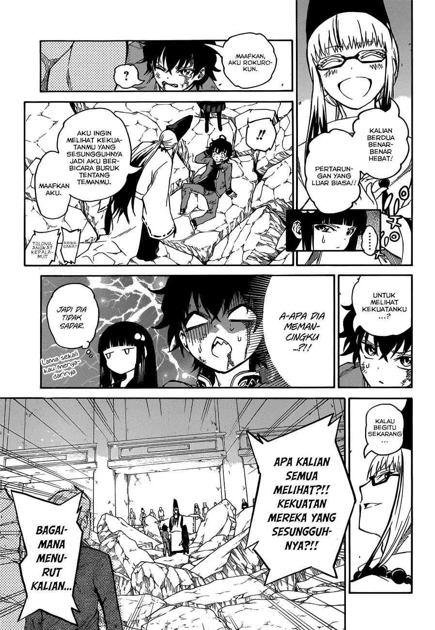 Sousei no Onmyouji Chapter 2