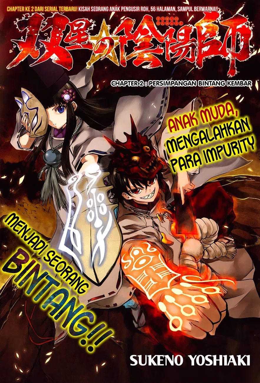 Sousei no Onmyouji Chapter 2