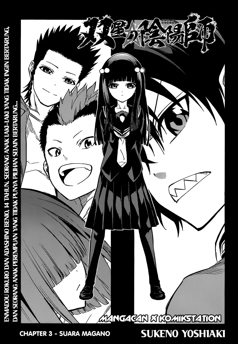 Sousei no Onmyouji Chapter 3