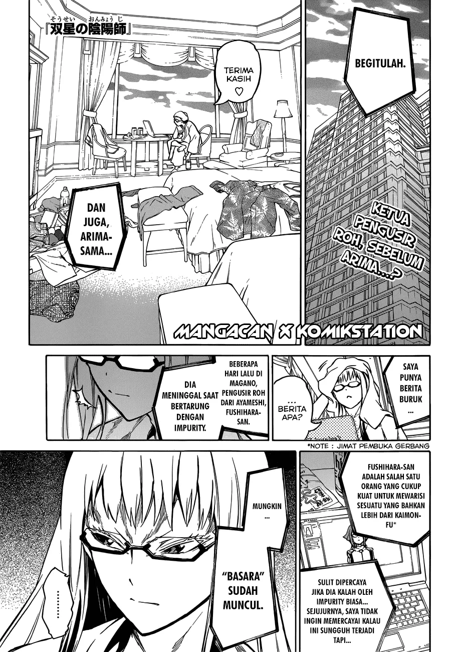 Sousei no Onmyouji Chapter 5