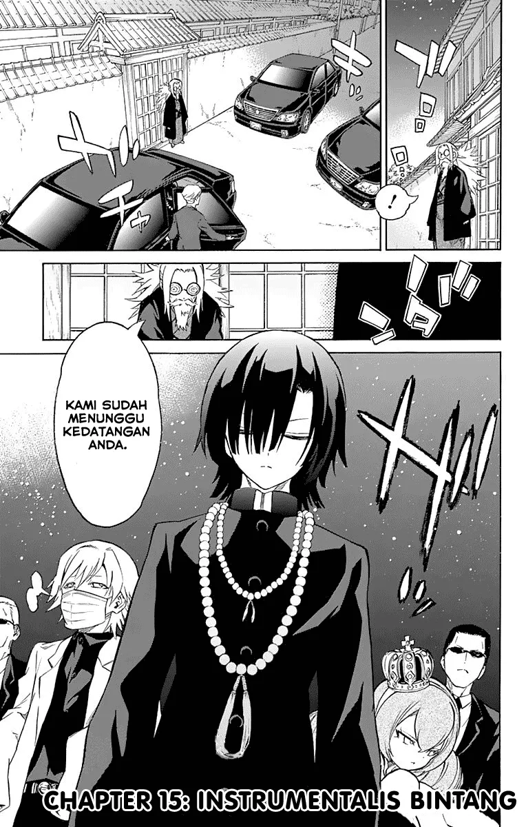 Sousei no Onmyouji Chapter 15