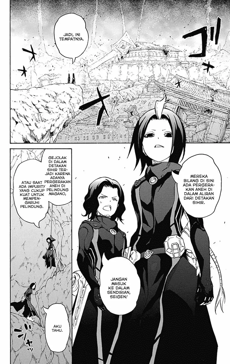 Sousei no Onmyouji Chapter 16