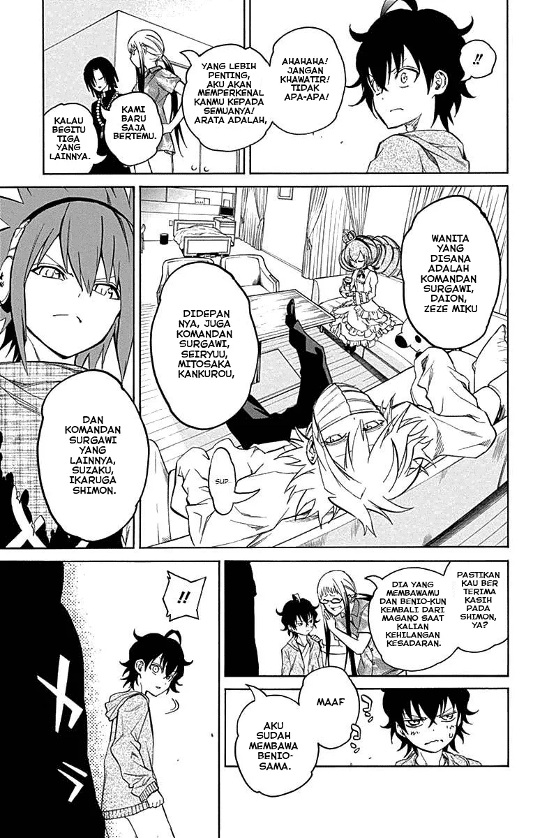 Sousei no Onmyouji Chapter 17