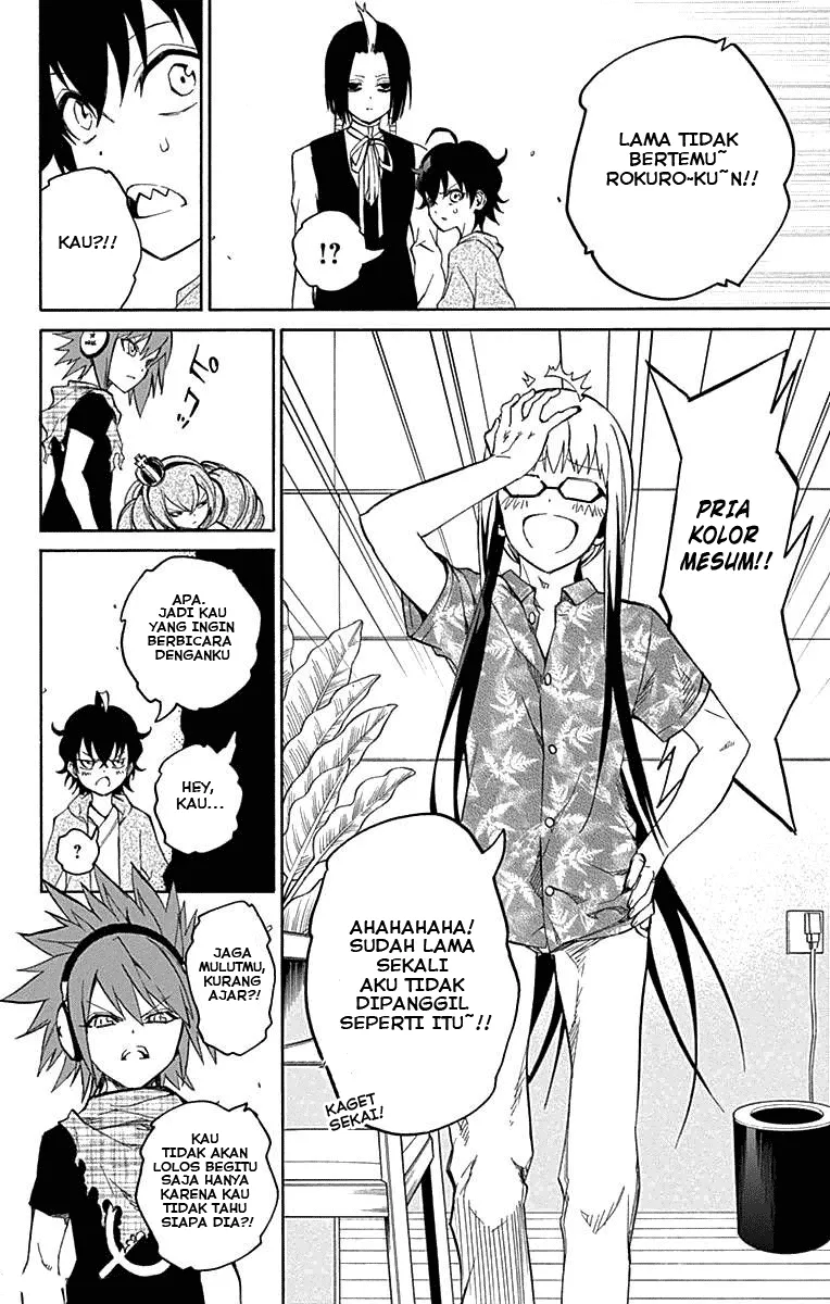 Sousei no Onmyouji Chapter 17