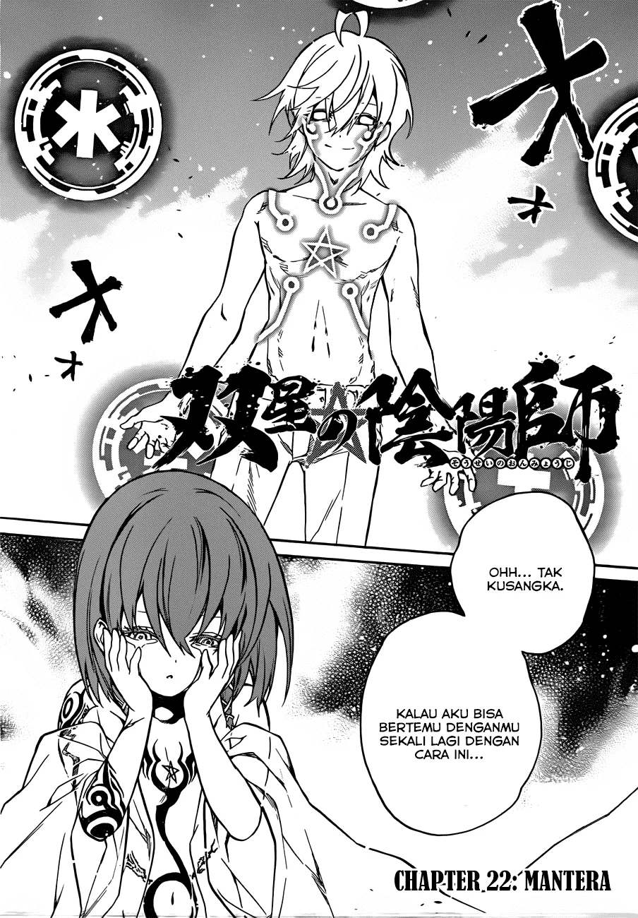 Sousei no Onmyouji Chapter 22