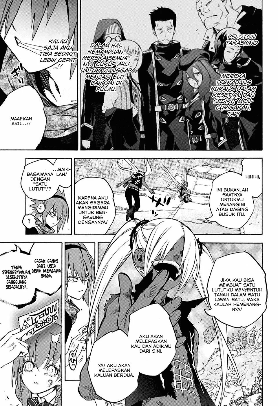 Sousei no Onmyouji Chapter 24