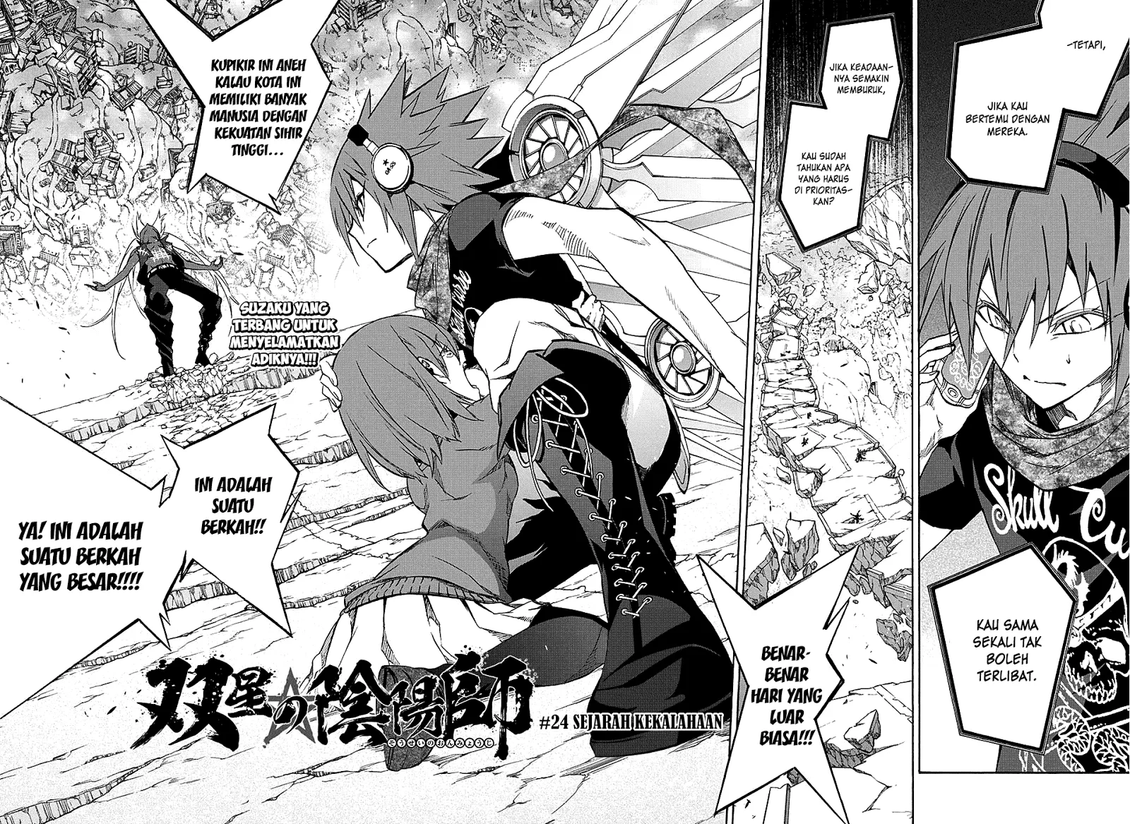 Sousei no Onmyouji Chapter 24