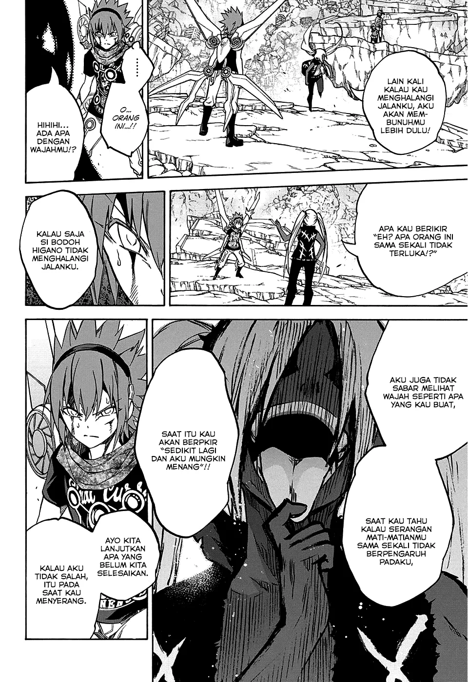 Sousei no Onmyouji Chapter 24