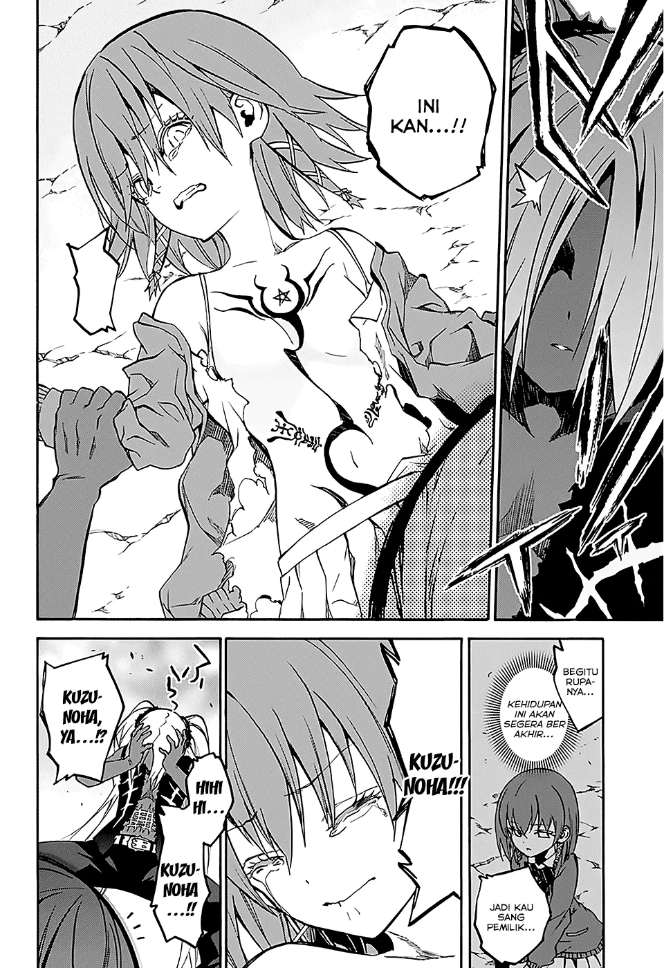 Sousei no Onmyouji Chapter 25