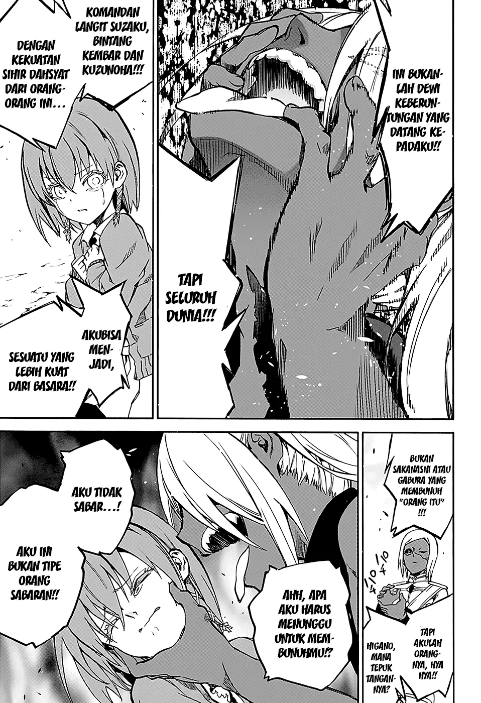 Sousei no Onmyouji Chapter 25