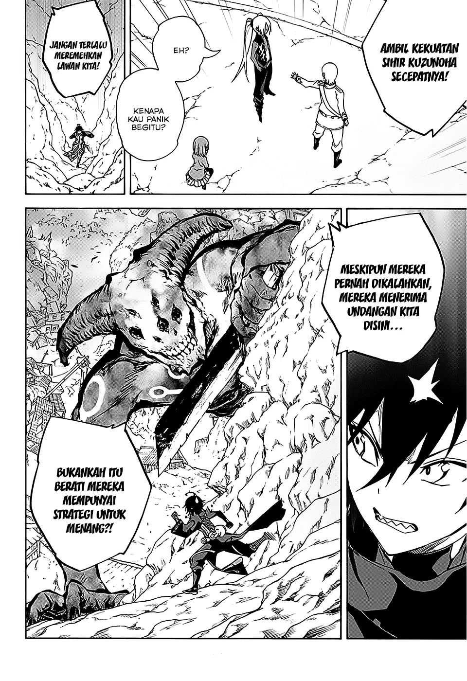 Sousei no Onmyouji Chapter 26