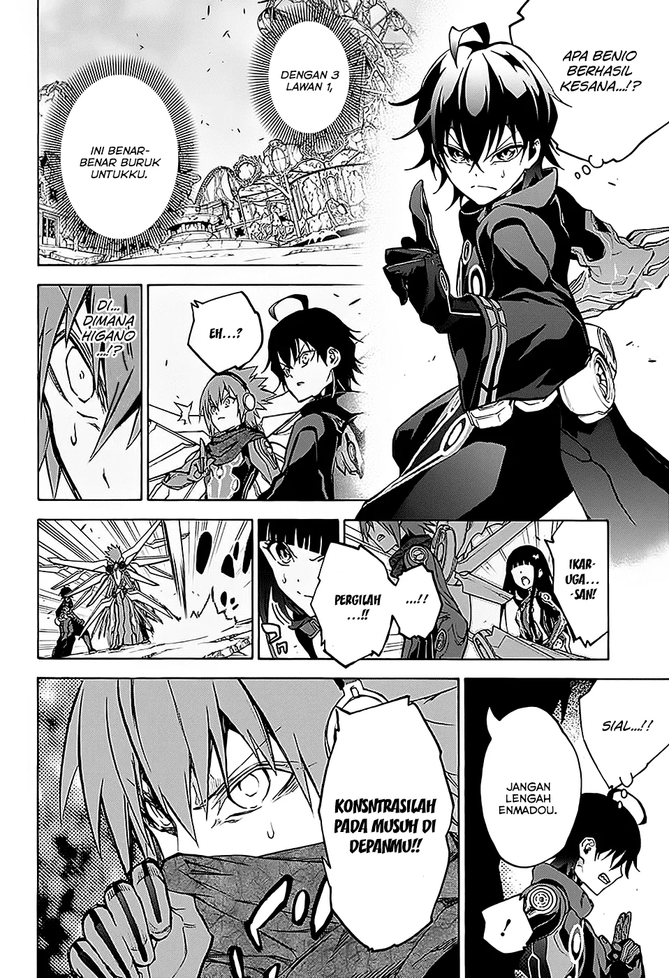 Sousei no Onmyouji Chapter 27