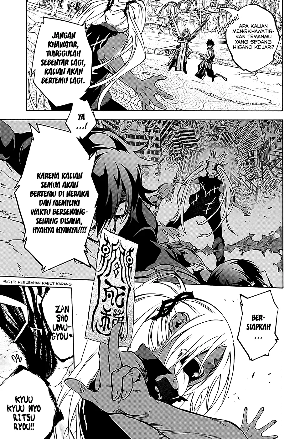 Sousei no Onmyouji Chapter 27