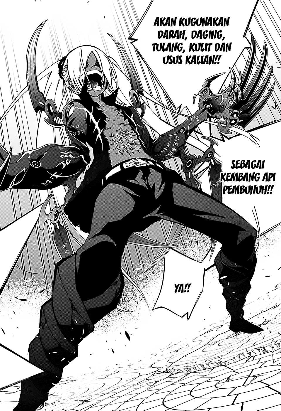 Sousei no Onmyouji Chapter 27