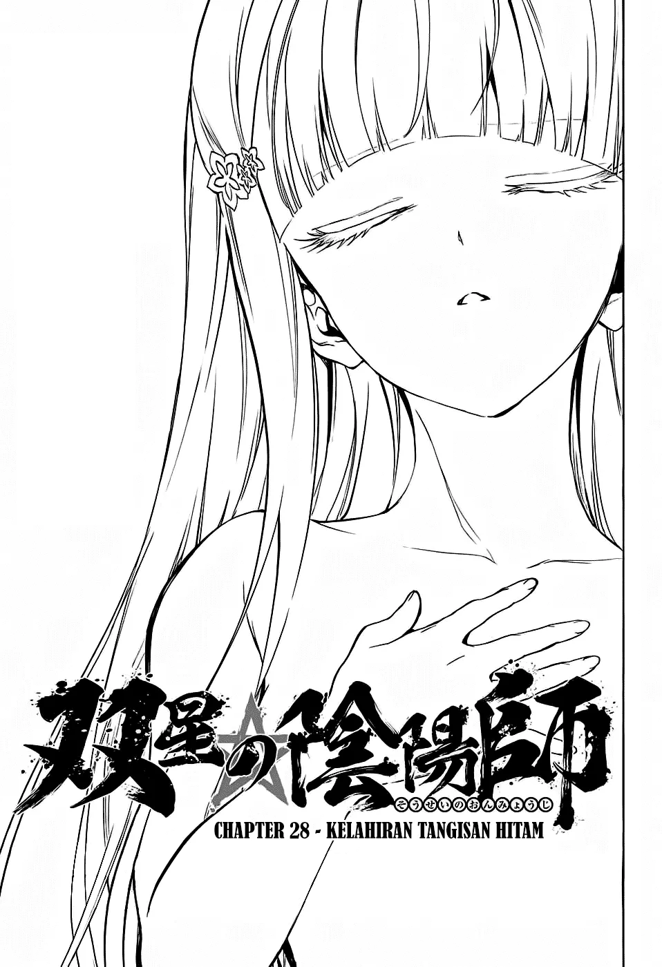 Sousei no Onmyouji Chapter 28