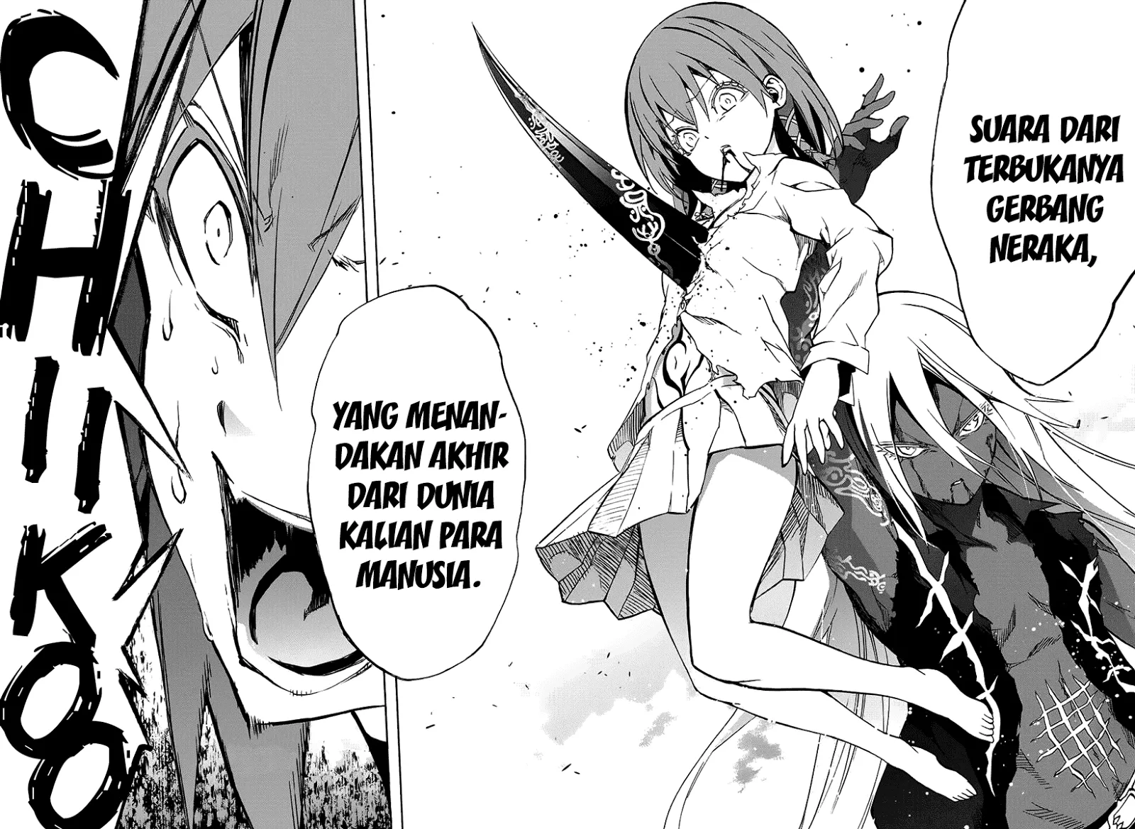 Sousei no Onmyouji Chapter 29