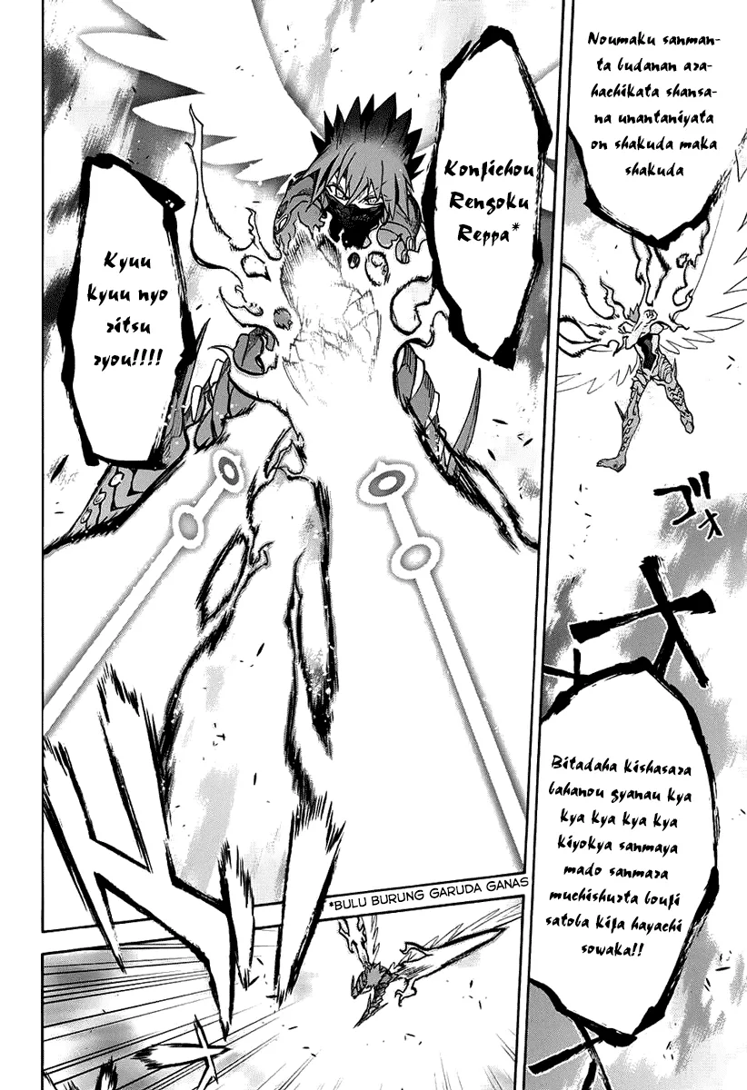 Sousei no Onmyouji Chapter 29