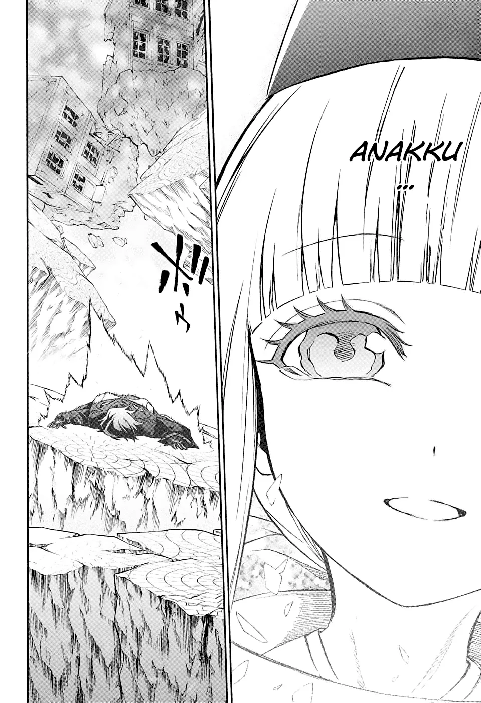 Sousei no Onmyouji Chapter 30