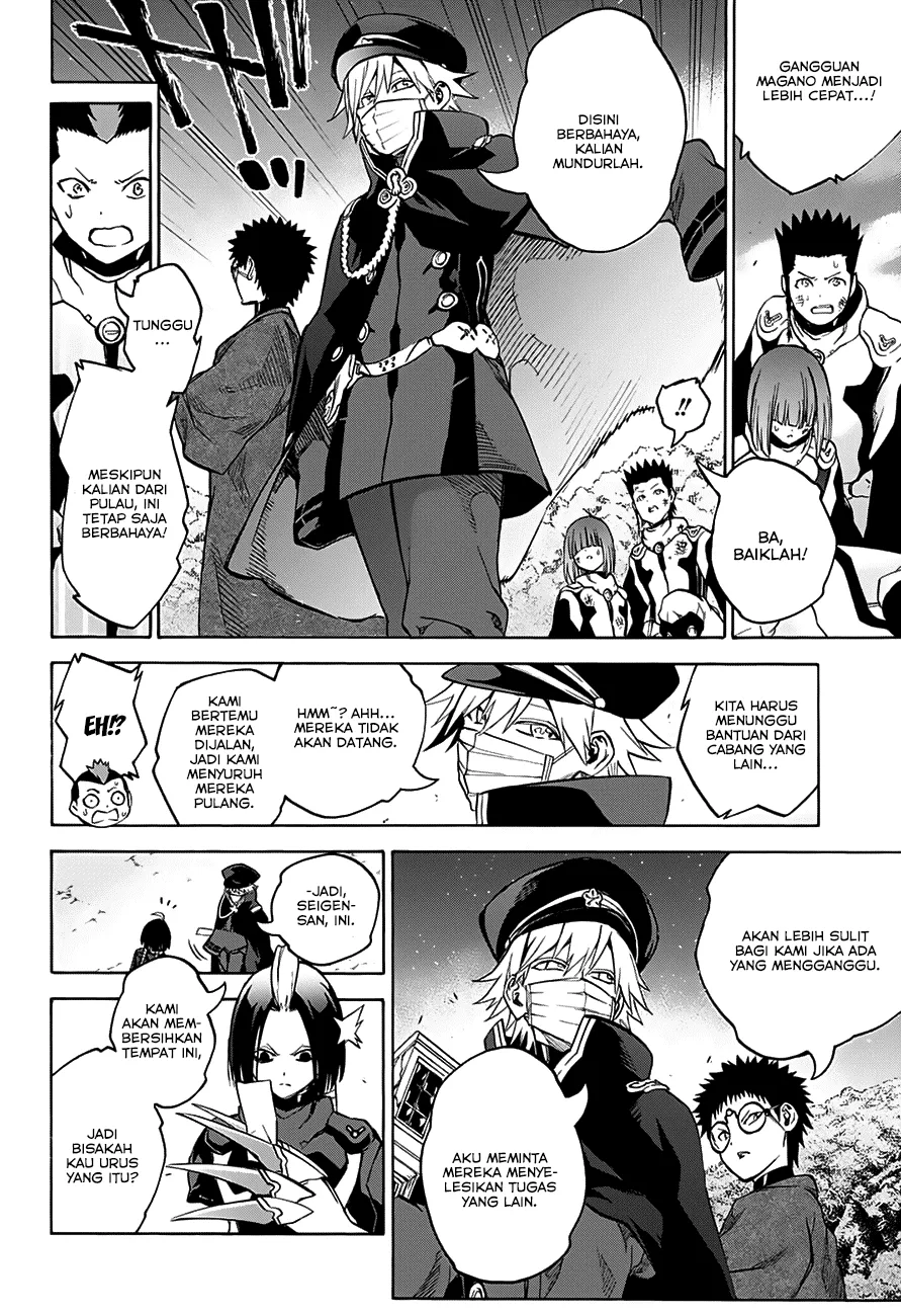 Sousei no Onmyouji Chapter 31