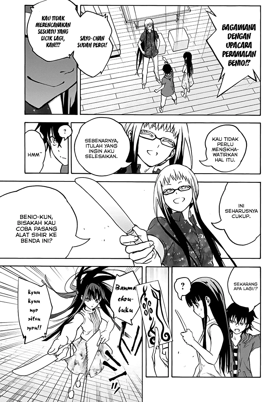 Sousei no Onmyouji Chapter 32