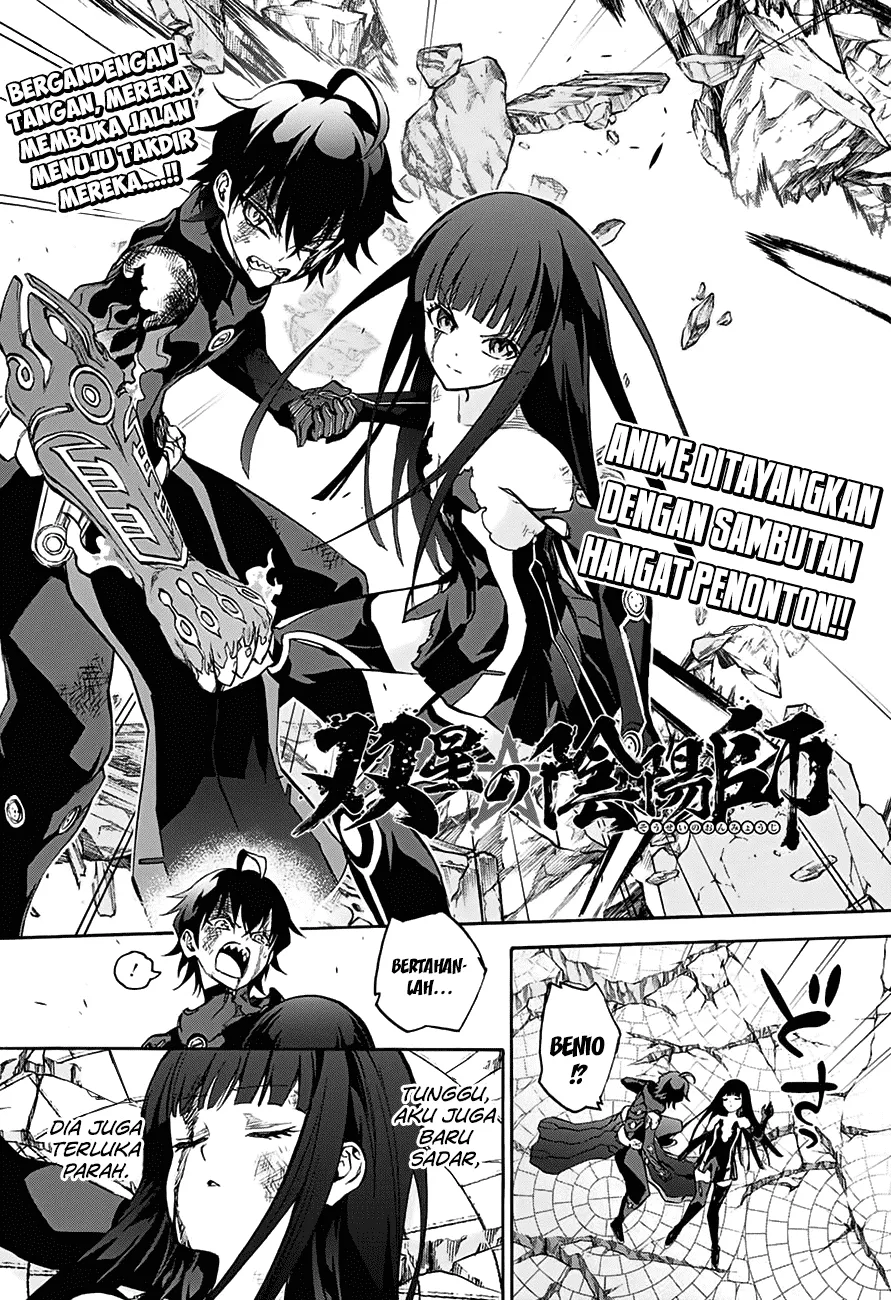 Sousei no Onmyouji Chapter 32