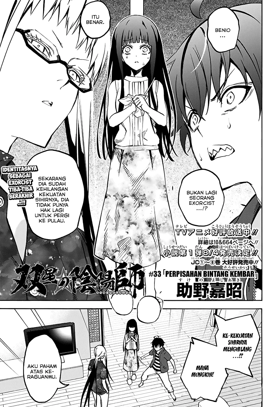 Sousei no Onmyouji Chapter 33