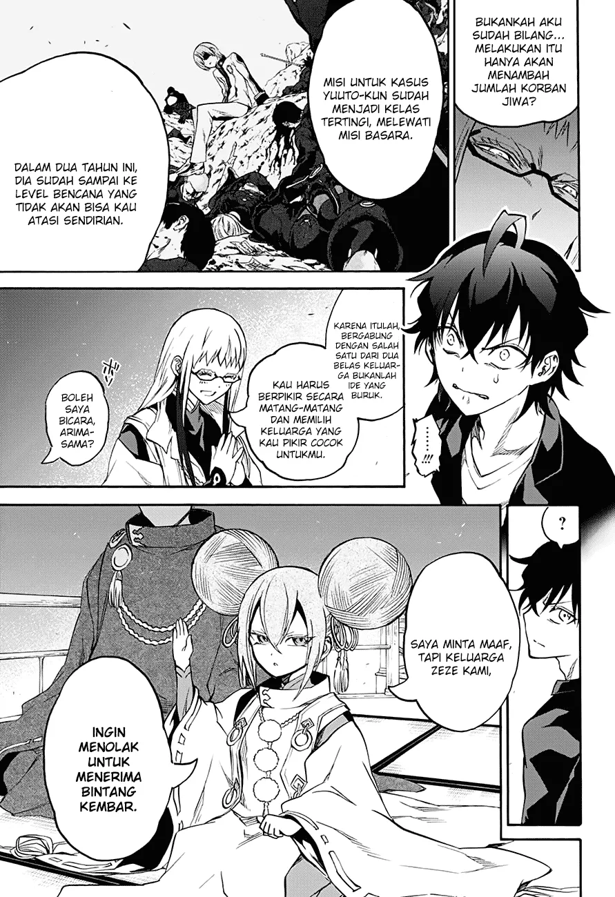 Sousei no Onmyouji Chapter 34