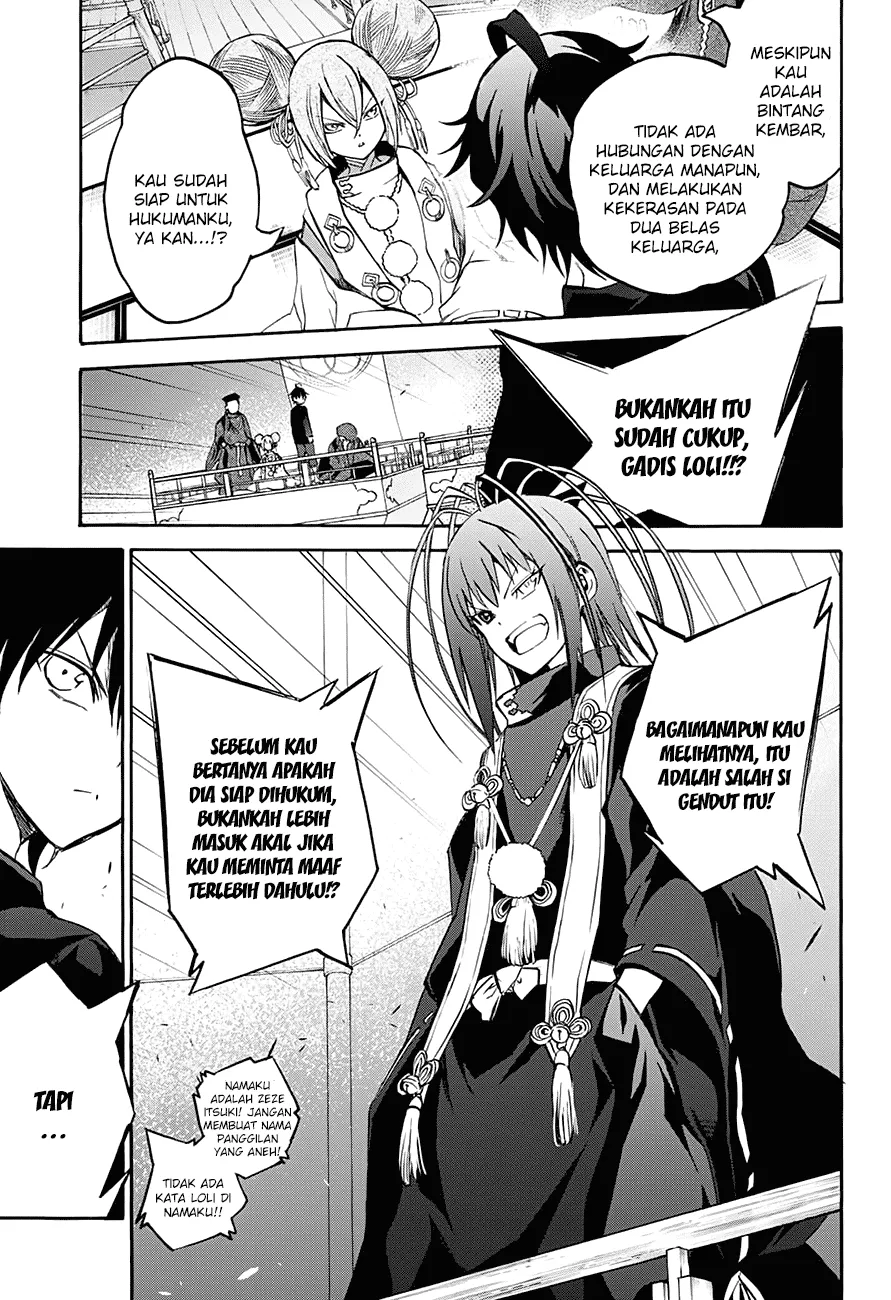 Sousei no Onmyouji Chapter 34